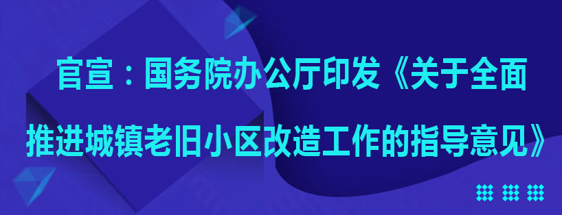 《新電梯》周刊2020年第26期