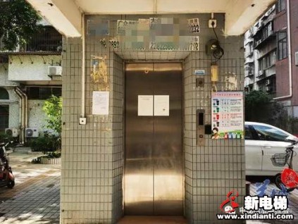 這是什么操作？監(jiān)檢合格且運行4年的加裝電梯被封停、限期整改拆除！
