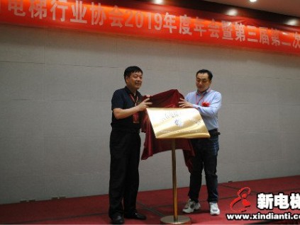 新電梯早新聞 8月13日 星期四 農(nóng)歷六月二十四