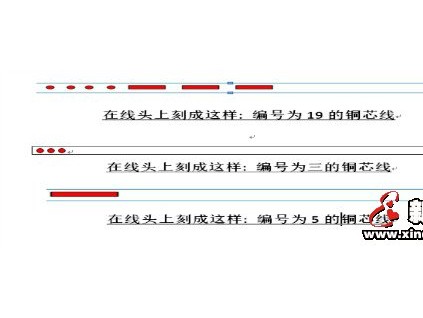 70年代電梯電氣安裝機房井道放線方法的分享
