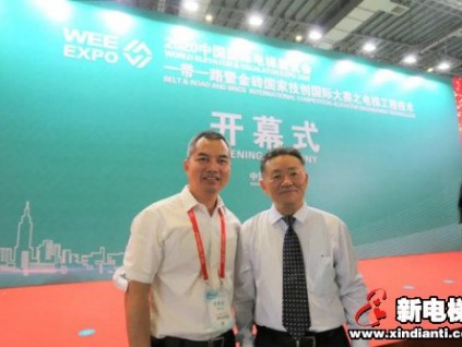 菱王電梯6M智慧展館強(qiáng)勢(shì)登陸2020中國(guó)國(guó)際電梯展