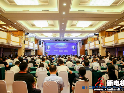 新電梯早新聞 8月28日，星期五，農(nóng)歷七月初十