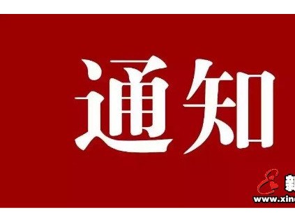 新電梯早新聞 9月2日，星期三，農(nóng)歷七月十五