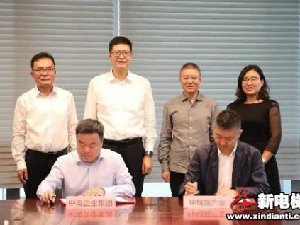 新電梯早新聞 9月3日，星期四，農(nóng)歷七月十六