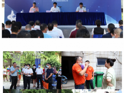 菱王電梯牽手東莞市政府召開“既有住宅增設(shè)電梯工作推進(jìn)會”