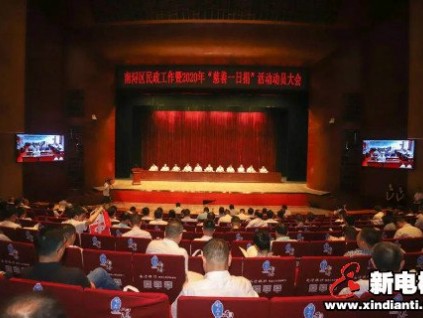 恒達(dá)富士榮獲慈善突出貢獻(xiàn)單位彰顯企業(yè)社會(huì)擔(dān)當(dāng)