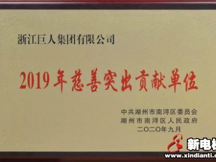新電梯早新聞 9月7日，星期一，農(nóng)歷七月二十