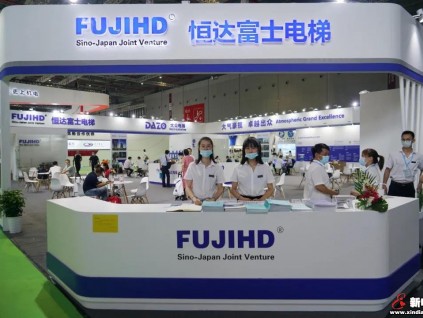 新電梯早新聞 9月9日，星期三，農(nóng)歷七月二十二