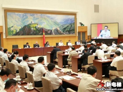 新電梯早新聞 9月16日，星期三，農(nóng)歷七月二十九