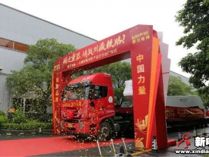 新電梯早新聞 9月18日，星期五，農(nóng)歷八月初二