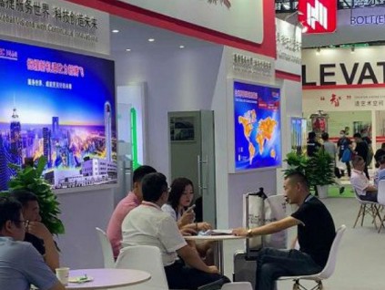 新電梯早新聞 9月22日，星期二，農(nóng)歷八月初六