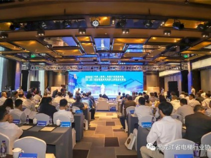 新電梯早新聞 9月25日，星期五，農(nóng)歷八月初九