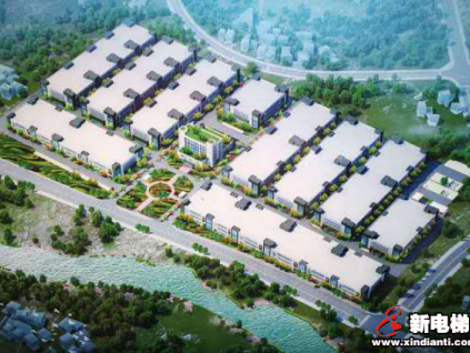 菱王電梯助力打造全球首個智能家居產(chǎn)業(yè)平臺