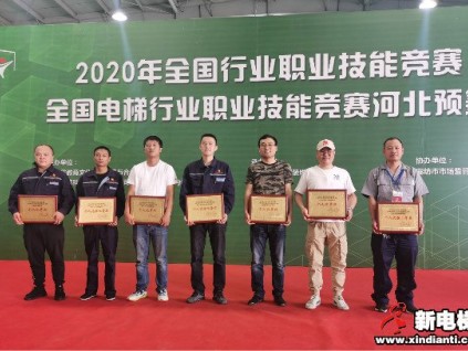 新電梯早新聞 9月29日，星期二，農(nóng)歷八月十三