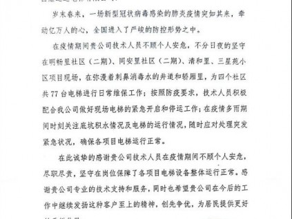 新電梯早新聞 10月14日，星期三，農(nóng)歷八月二十八
