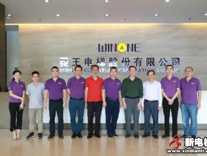 廣州市城市建設(shè)職業(yè)學校陳文忠校長一行蒞臨菱王電梯考察指導