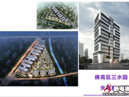 菱王電梯攜手天粵科技園打造三水區(qū)首個“工業(yè)上樓”示范項目