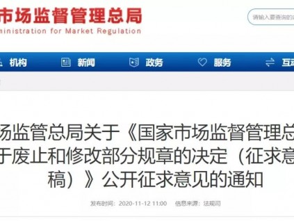 檢驗(yàn)檢測(cè)機(jī)構(gòu)資質(zhì)認(rèn)定即將迎來(lái)大變化！