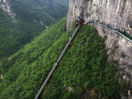 新電梯早新聞 11月27日，星期五，農(nóng)歷十月十三