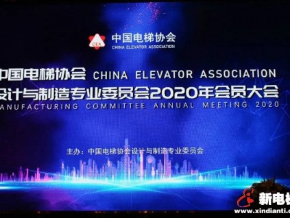 新電梯早新聞 11月30日，星期一，農(nóng)歷十月十六