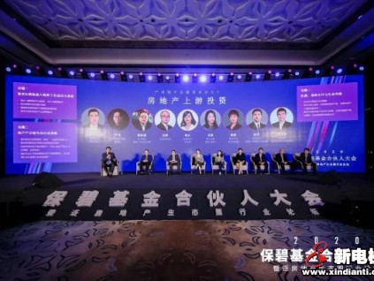 新電梯早新聞 12月2日，星期三，農(nóng)歷十月十八