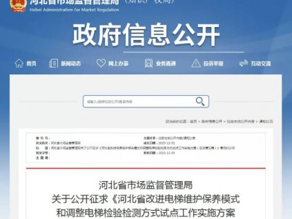 冀版56號(hào)方案！用＂檢測(cè)合格＂表述疑似欠妥吧？!