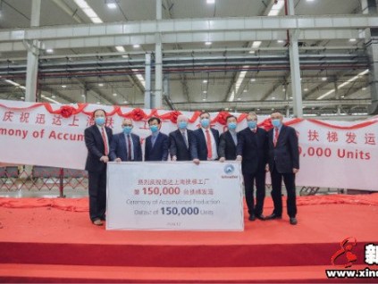 新電梯早新聞 12月4日，星期五，農(nóng)歷十月二十