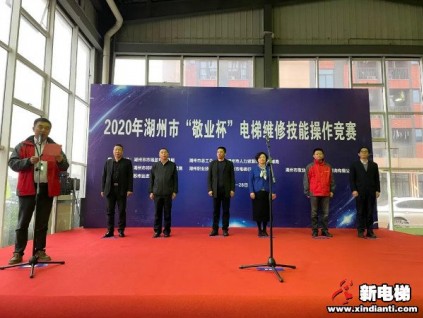 新電梯早新 12月7日，星期一，農(nóng)歷十月二十三