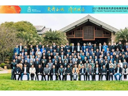 新電梯早新聞 12月9日，星期三，農(nóng)歷十月二十五