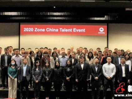 新電梯早新聞 12月10日，星期四，農(nóng)歷十月二十六