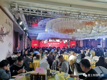 12月25日，星期五，農(nóng)歷十一月十一 歡迎收聽新電梯早新聞