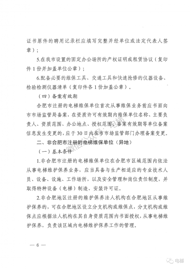 微信圖片_20201226152030