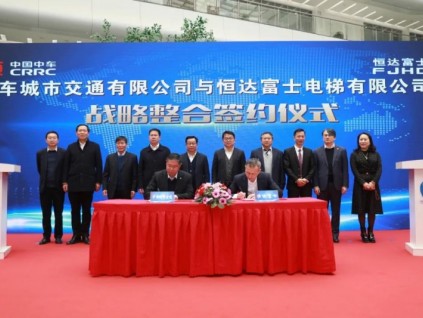 新電梯早新聞 12月29日，星期二，農(nóng)歷十一月十五