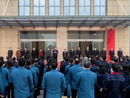 江西省檢驗(yàn)檢測(cè)認(rèn)證總院正式掛牌成立 副省長(zhǎng)孫菊生出席