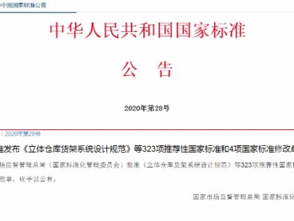 新電梯早新聞 12月31日，星期四，農(nóng)歷十一月十七