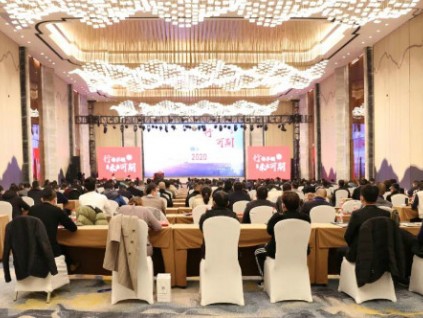 行而不輟 未來可期--康力電梯隆重召開2020年集團供應(yīng)商大會