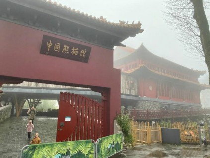 新電梯早新聞 1月13日，星期三，農(nóng)歷十二月初一