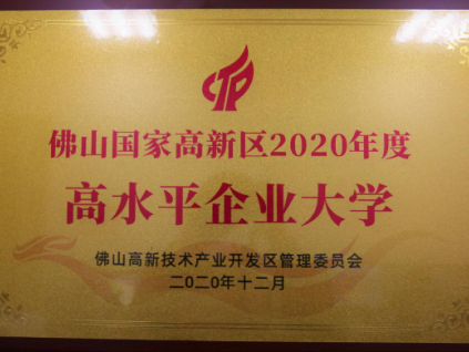 新電梯早新聞 1月14日，星期四，農(nóng)歷十二月初二