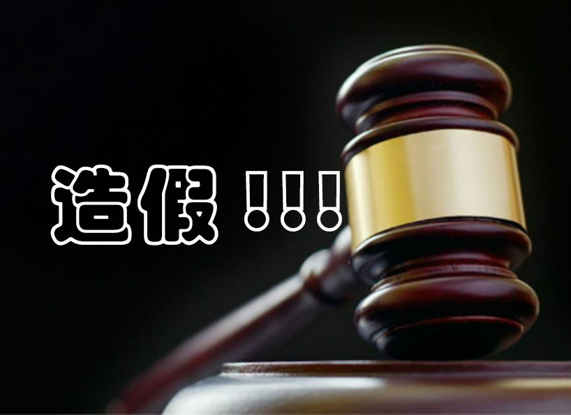 《新電梯》周刊2021年第02期