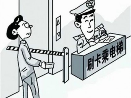 交完電梯費(fèi)，物業(yè)征繳"運(yùn)行附加費(fèi)"！市場(chǎng)局認(rèn)可？這"黑鍋"背得怨嗎？