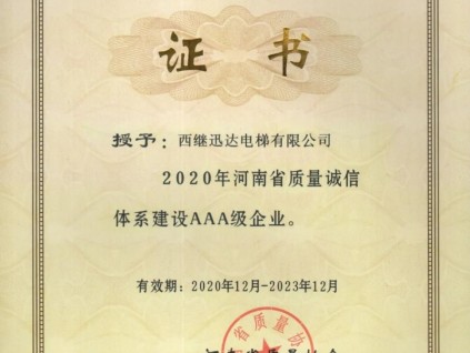 新電梯早新聞 1月19日，星期二，農(nóng)歷十二月初七