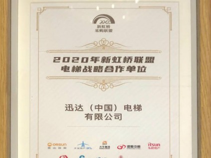 新電梯早新聞 1月21日，星期四，農(nóng)歷十二月初九