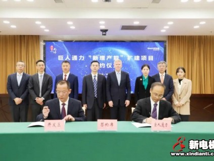 新電梯早新聞 1月26日，星期二，農(nóng)歷臘月十四