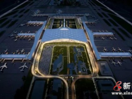 新電梯早新聞 2月4日，星期四，農(nóng)歷臘月二十三