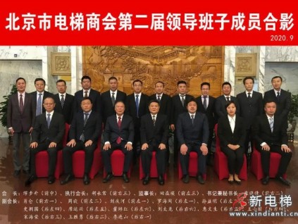 新電梯早新聞 2月5日，星期五，農(nóng)歷臘月二十四