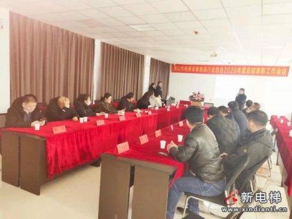 新電梯早新聞 2月8日，星期一，農(nóng)歷臘月二十七