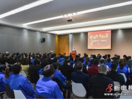 新電梯早新聞 2月9日，星期二，農(nóng)歷臘月二十八