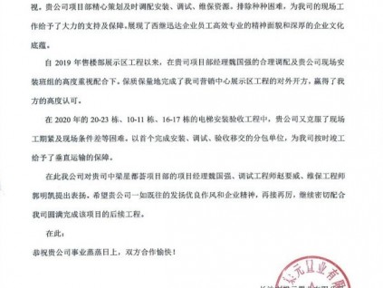 新電梯早新聞 3月2日，星期二，農(nóng)歷正月十九