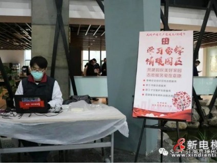 新電梯早新聞 3月5日，星期五，農(nóng)歷正月二十二