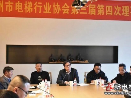 新電梯早新聞 3月9日，星期二，農(nóng)歷正月二十六